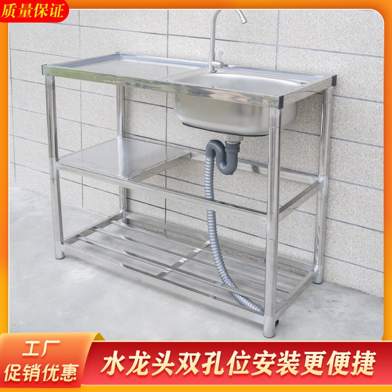 不锈钢水槽单槽带支架工作台洗菜盆厨房简易洗碗洗手台盆家用商用