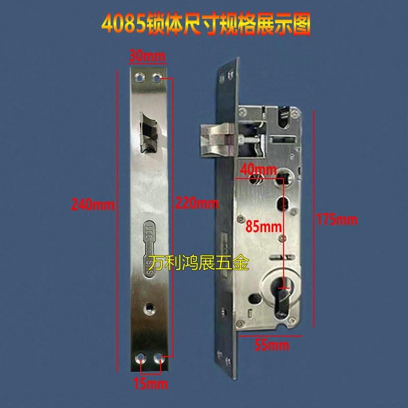 厂家直销3585全钢庭院门锁体加长锁舌上提锁体304不锈钢窄边锁体