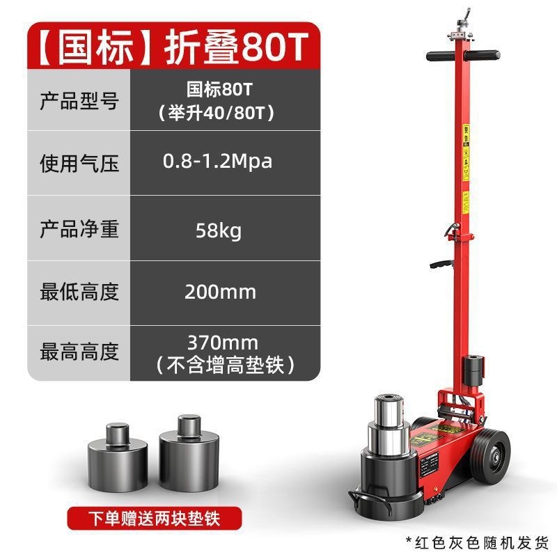 沪工卧式气动千斤顶液压80吨30t50/100吨千金重型汽修专用气压顶