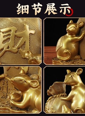 精工黄铜五鼠运财摆件大号纯铜生肖鼠属客厅桌面博古架工艺品摆设