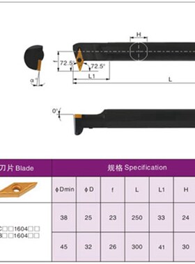 内孔 数控刀杆 S16Q/S20R-SVWBR11 S25S/S32T-SVWBR16 SVWBL S40T