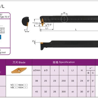 内孔 数控刀杆 S16Q/S20R-SVWBR11 S25S/S32T-SVWBR16 SVWBL S40T