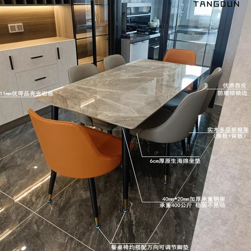 意式轻奢亮光岩板餐桌椅组合高端家用现代简约高级极简饭桌小户型