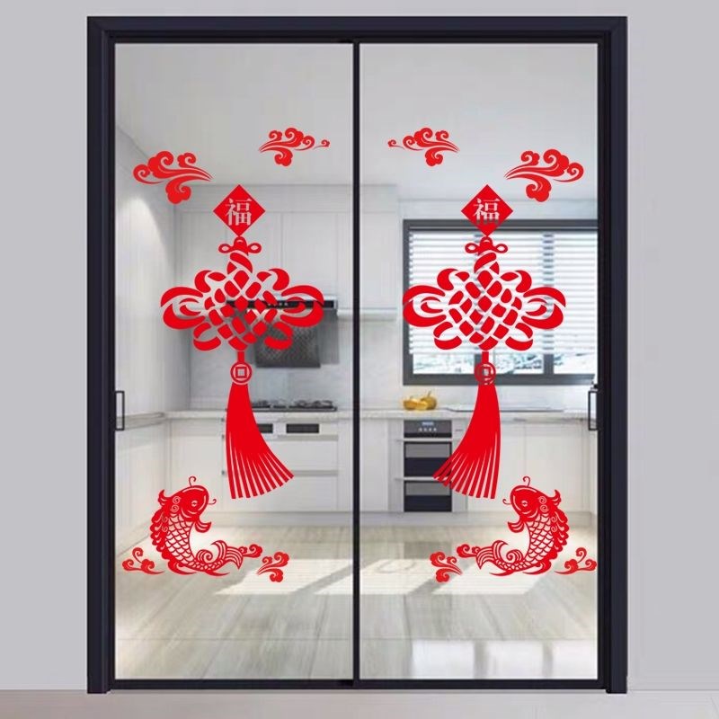 玻璃门贴纸厨房推拉门装饰客厅阳台贴花窗花贴中国风新年玻璃贴纸