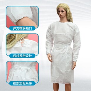 一次性防护服隔离衣加厚参观防尘服手术衣打农药实验服纹绣工作服