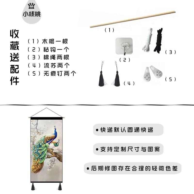 新中式发财树挂画布艺客厅玄关沙发挂毯书房风水壁毯挂布装饰画图片