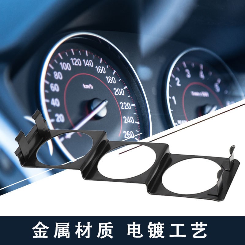 热销新款2寸(52mm)汽车仪表架/仪表板通用三孔收音机支架黑色