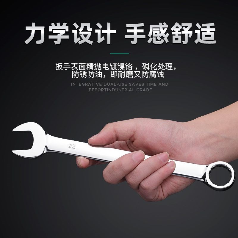 开口扳手双头呆梅镜面14件套两用板子呆头汽修套装梅花工具8-24mm