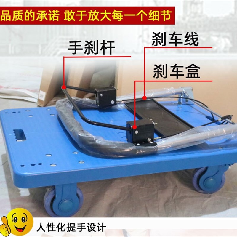 带刹车超静音搬运车手推车折叠超市新款小拉车平板车拖车货车家用