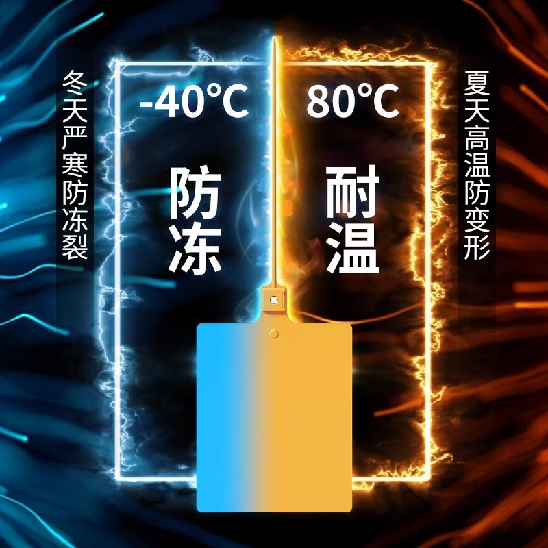 神锐仓库货架标签吊牌物流吊牌塑料挂牌扎带封条一体标牌