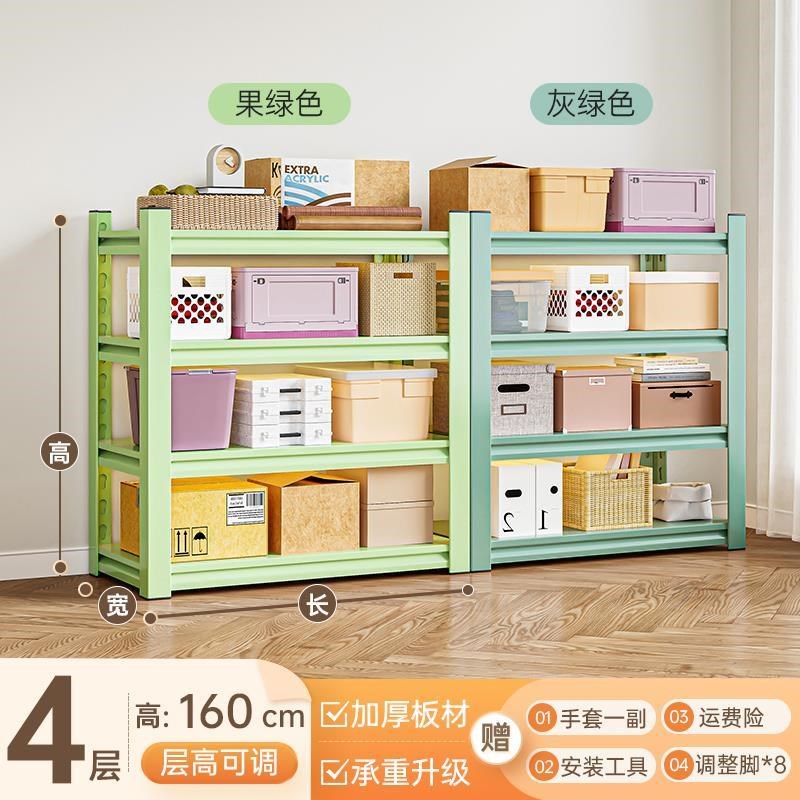 家用货架置物架落地多层阳台储物架彩色钢制收纳架铁艺超市展示架