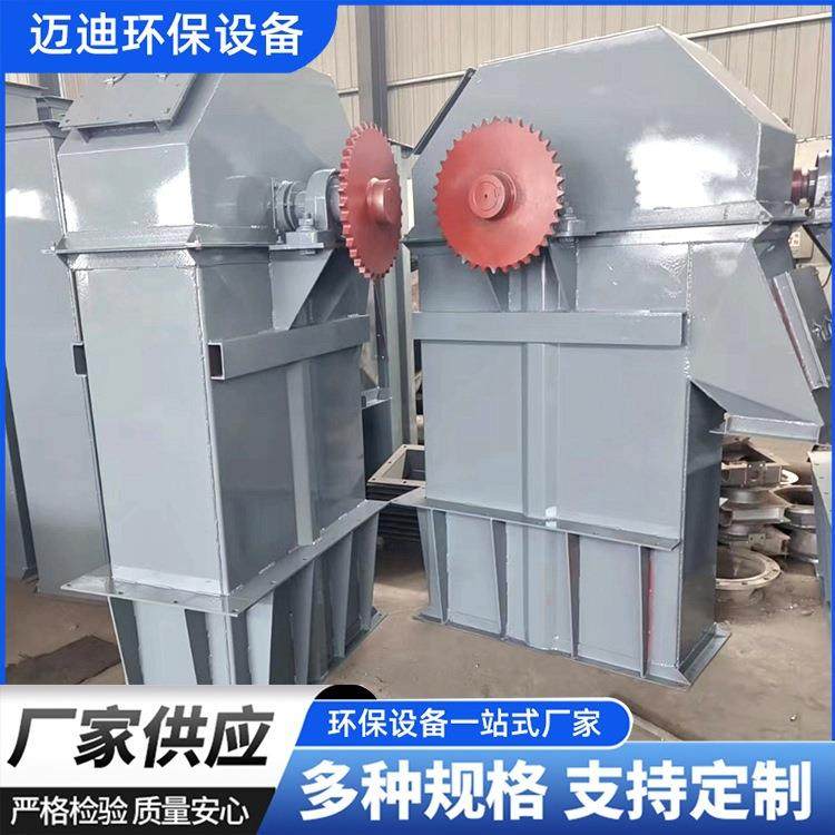 斗式提升机建材厂板链提升上料机加工搅拌仓配用NE100斗式提升机,搬运/仓储/物流设备,输送机,淘宝优惠券,粉丝福利购,淘宝优惠卷