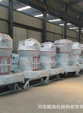 腐殖酸3R3015磨粉机铝矿粉磨粉机复合肥料雷蒙磨厂家直供