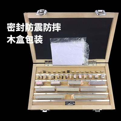 单片高速钢量块卡尺千分尺校准块单块0.5mm块规校验块0级