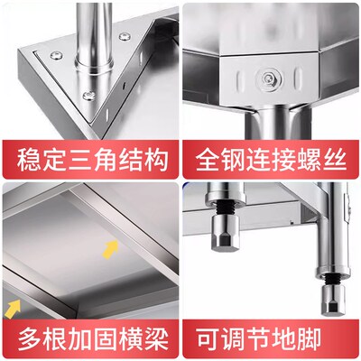 304不锈钢厨房操作台商用工作台饭店食堂后厨备菜台子多层置物架