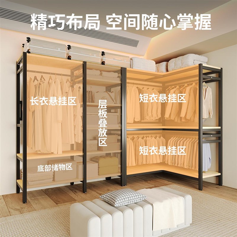 简易衣柜卧室家用现代简约开放式衣橱大容量衣帽间挂衣架转角衣柜