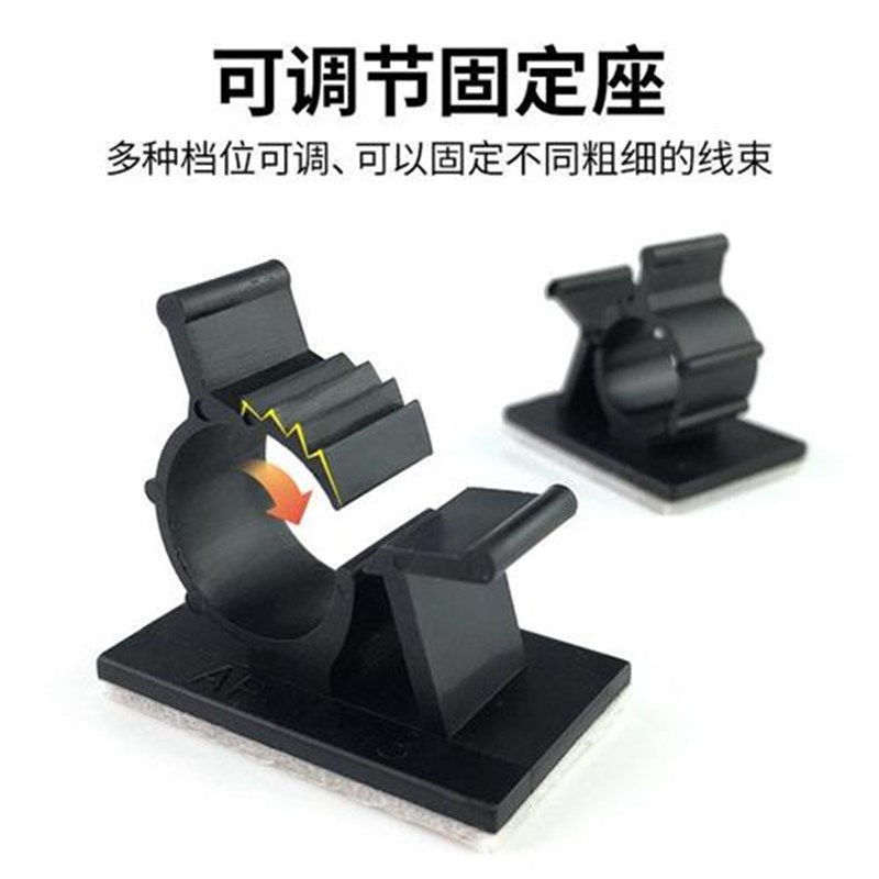 可调夹线钉子电线固定器自粘式卡扣理线器固线夹水管固X定座收纳