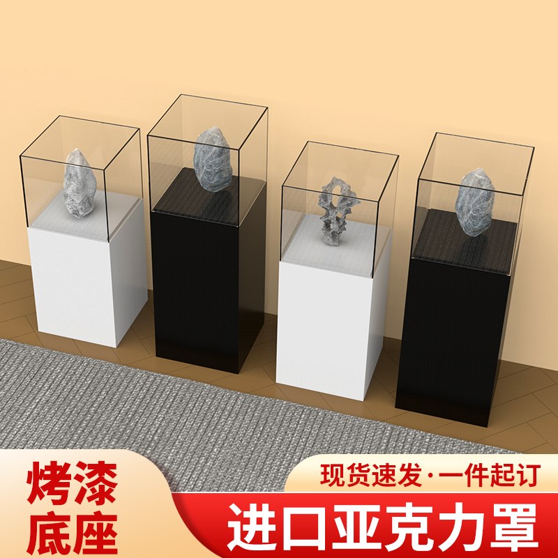 亚克力烤漆展示台工艺品玉器珠宝展示柜透明防尘罩博物馆底座展柜