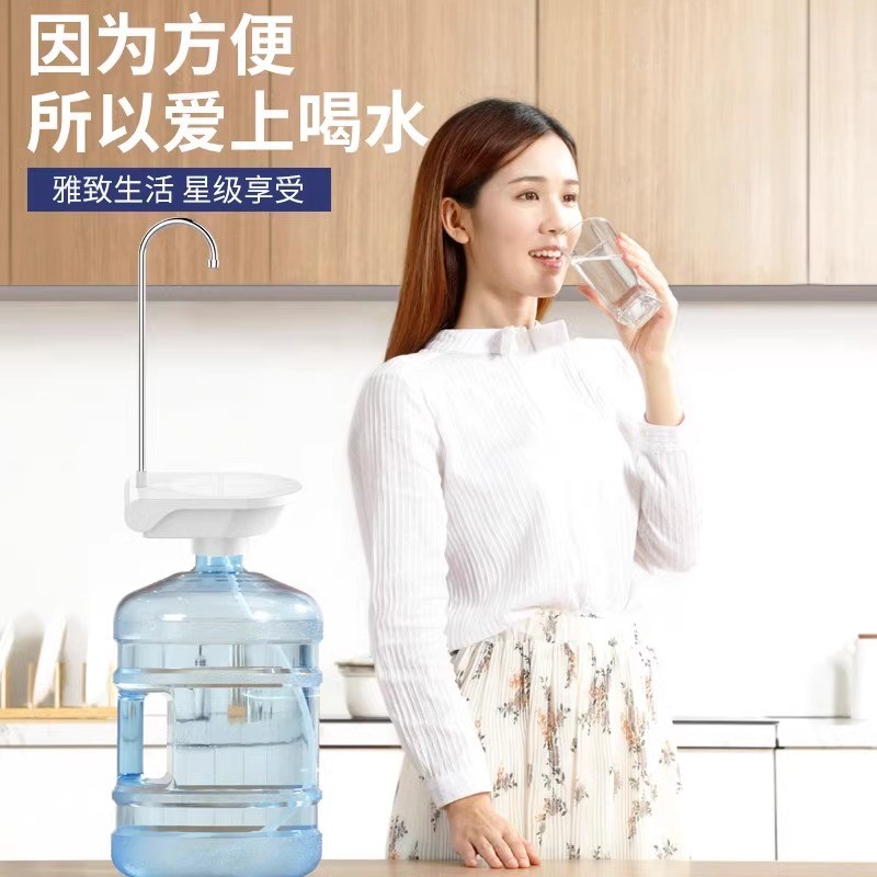 桶装水抽水器电动饮水机自动吸水压水器纯净矿泉水取水器上水神器
