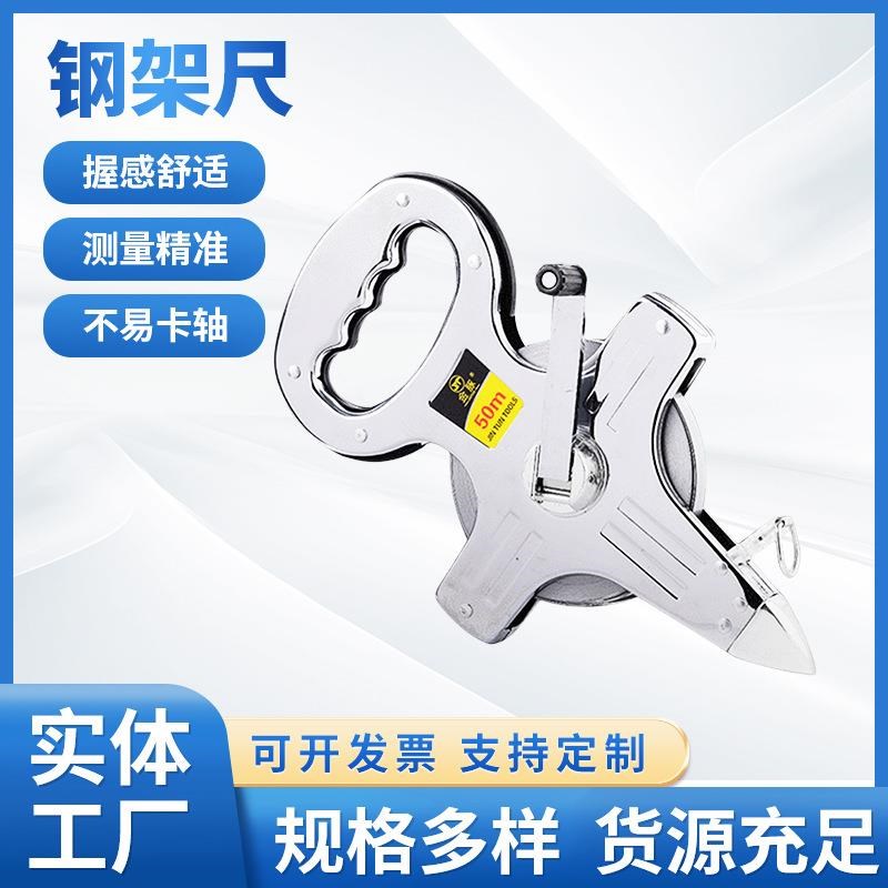 钢架尺工程YAU专用30米量50米10筑0米测尺 手提卷尺地尺建用卷插