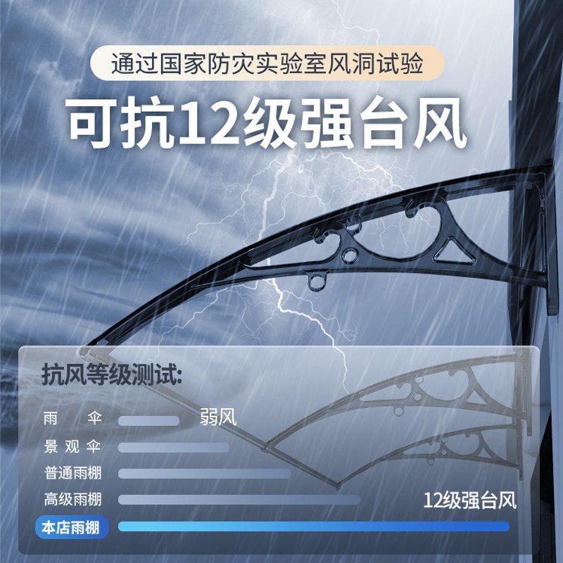 遮阳棚铝合金雨棚屋檐家用户外防雨斜面简易空调挡雨板窗户门头棚