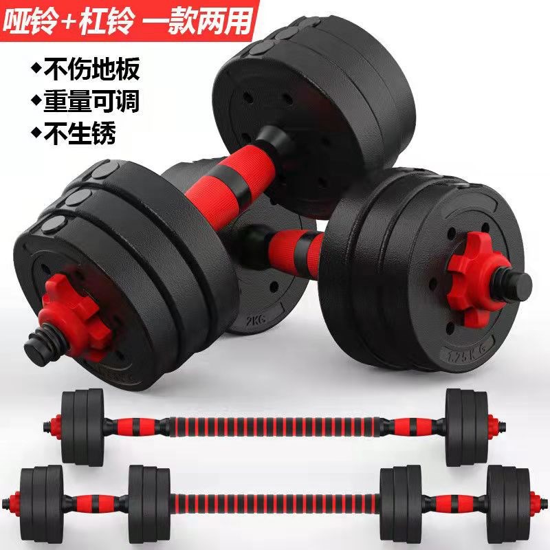德国进口健身家用器材包胶可调节重量杠铃男组合套装环保哑铃男士