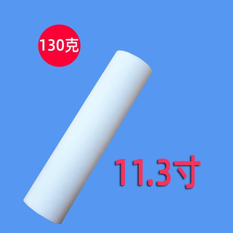 11.3寸适用于朗诗德 增福康纯水机加长型前3级 净水器滤芯包邮