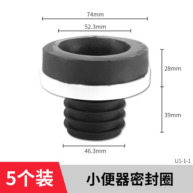 小便器下水管橡胶密封圈小便斗池法兰墙法兰排污码头安装连接配件