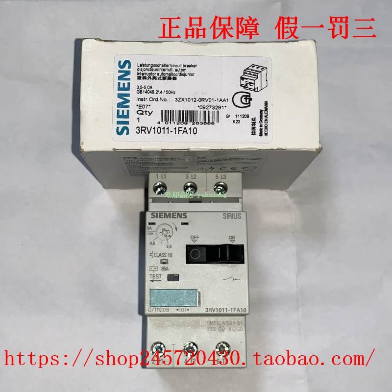 议价3RV1011-1FA10/1FA15 3RV1011-1FA20 原装断路器 3.5-5A