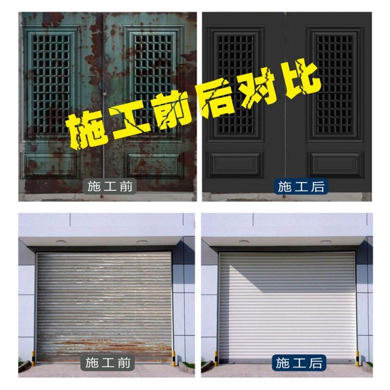 今晨防锈金属漆免除锈免打磨水性铁锈转化剂防锈漆铁锈转化漆