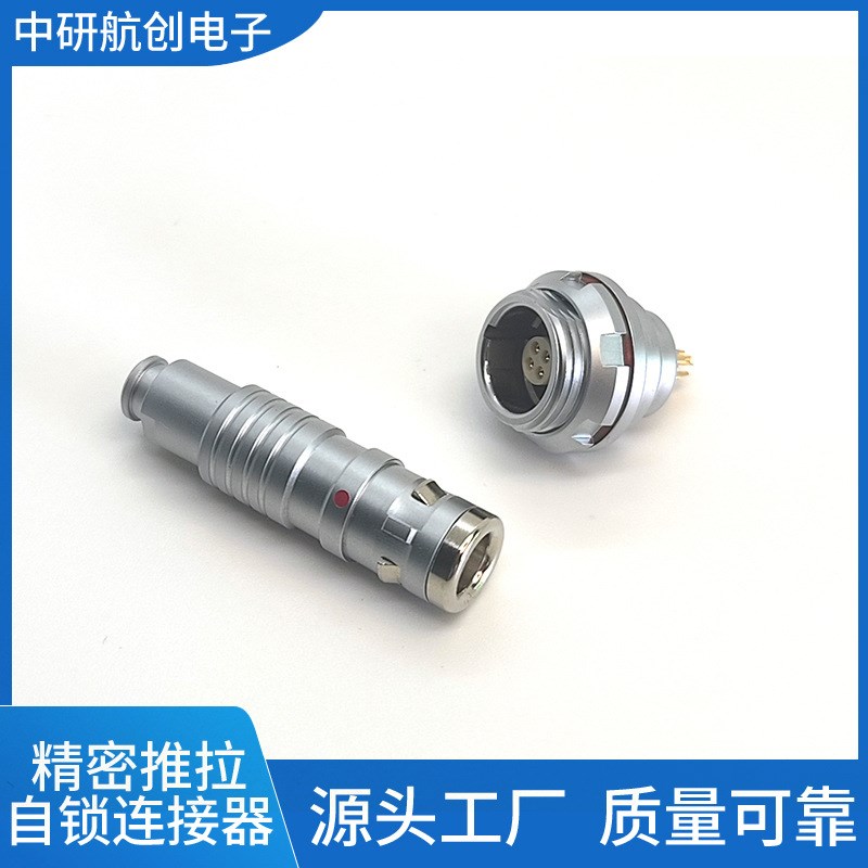 兼容雷莫Fischer推拉自锁航空圆形连接器防水K系列0K/1K/2K/3KEEG