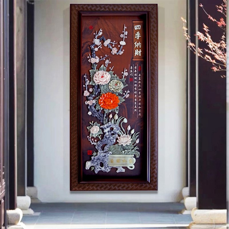 中式入户玄关玉雕装饰挂画走廊过道竖版立体高档大气客厅浮雕壁画图片