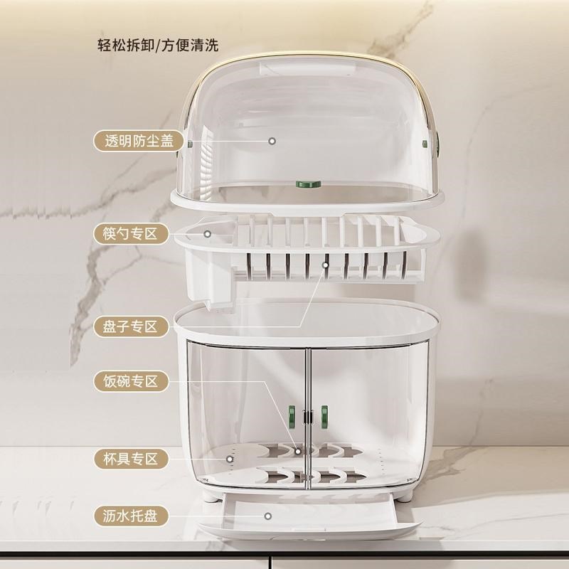 厨房沥水碗柜带盖放碗箱装碗碟盘筷子餐具用置物架子收纳盒台式