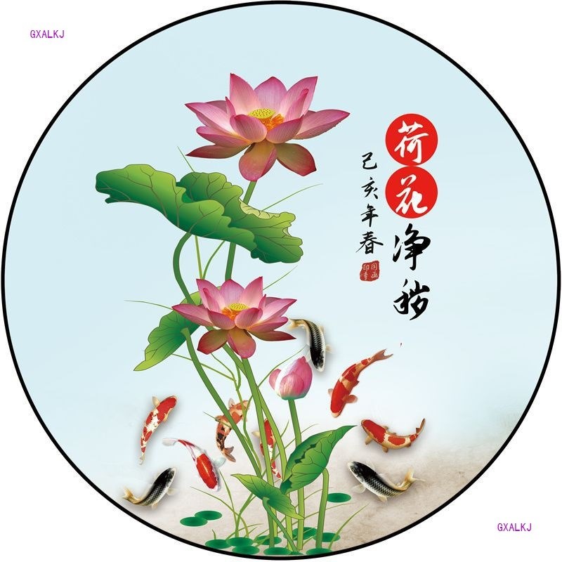 圆形鲤鱼图装饰画水火既济厨房卫生间净秽图自粘墙贴纸画图片