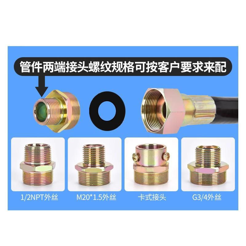 BNG防爆钢丝编织挠性连接管防爆夹布过线管接线管6分防爆管穿线管