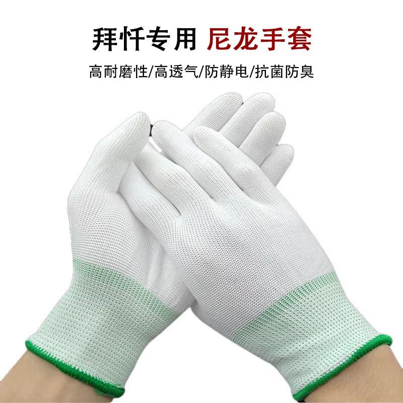 磕大头大拜忏108拜大礼拜专用手套高弹耐磨顺滑手套跪拜天极运动