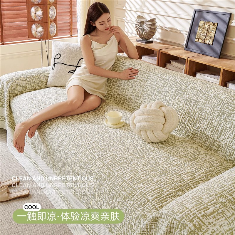 防猫抓沙发盖布2025新款沙发套罩夏季防滑冰丝垫一整张全盖沙发巾