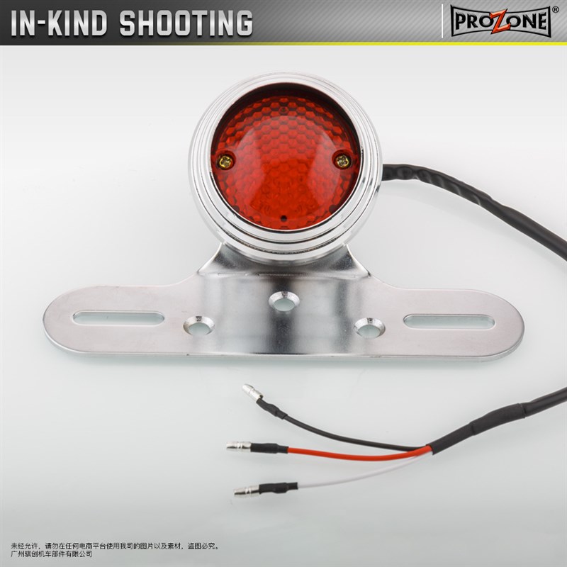 Chopper Bobber 摩托车改装复古LED圆形刹车灯后尾灯带牌照架