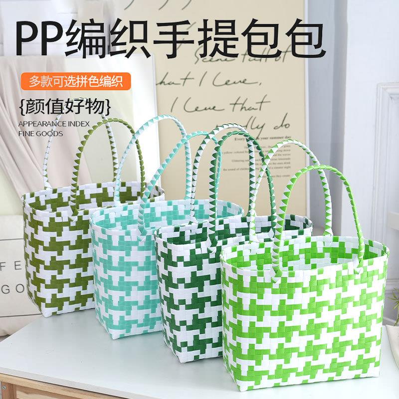 彩色格子拼色彩色塑料编织篮手提