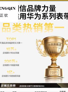 适用华为GT5手表GT4表带watch3钢带GT2pro荣耀magic高级米兰2E男