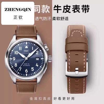 正钦适配万国表带男真皮葡萄牙柏涛菲诺同款IWC专用飞行员手表带