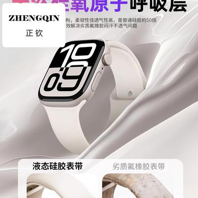 动派适用iWatchs苹果手表表带applewatch硅胶s10代iwatch男女s9运