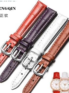 小尺寸真皮表带女 适配浪琴聚利时 CK ELLE 针扣10 12mm手表配件