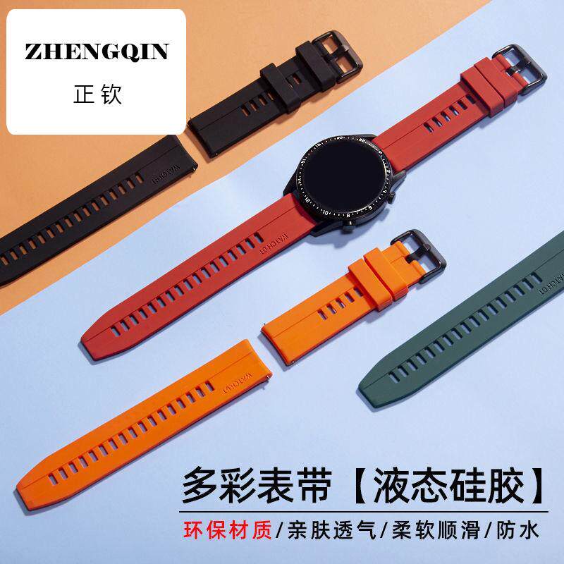 适用小米手表S4 sport表带watchS3/2/1pro硅胶color运动版针扣款