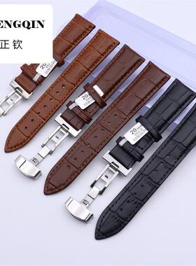 适用手表配件连体蝴蝶扣皮表带 真皮连扣黑棕色18 19 20 21 22MM