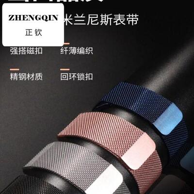 适用华为小米watch4pro网带金属表带watchgt3gt4gt2pro荣耀4pro