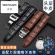 适用专用万国葡萄牙系列表带柏涛菲诺同款 真皮折叠扣20 22mm快拆