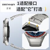 适用华为gt5pro手表带非凡大师钛金属腕带gt5钛表带watch4pro高级