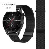 适用华为手表表带watch4 GT2手表金属快拆荣耀 GT3 3Pro Buds