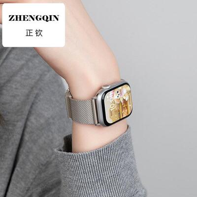 适用苹果S11手表iwatch9表带applewatch10金属S9新款S8按扣8米兰